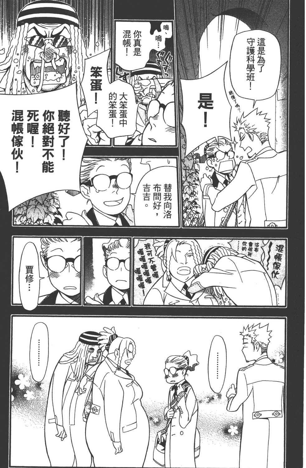 第23卷