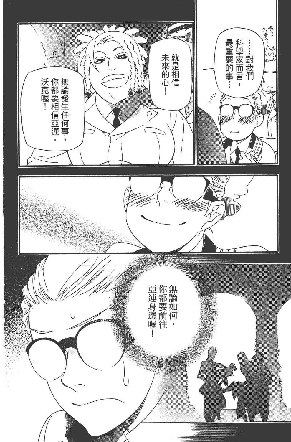 第23卷