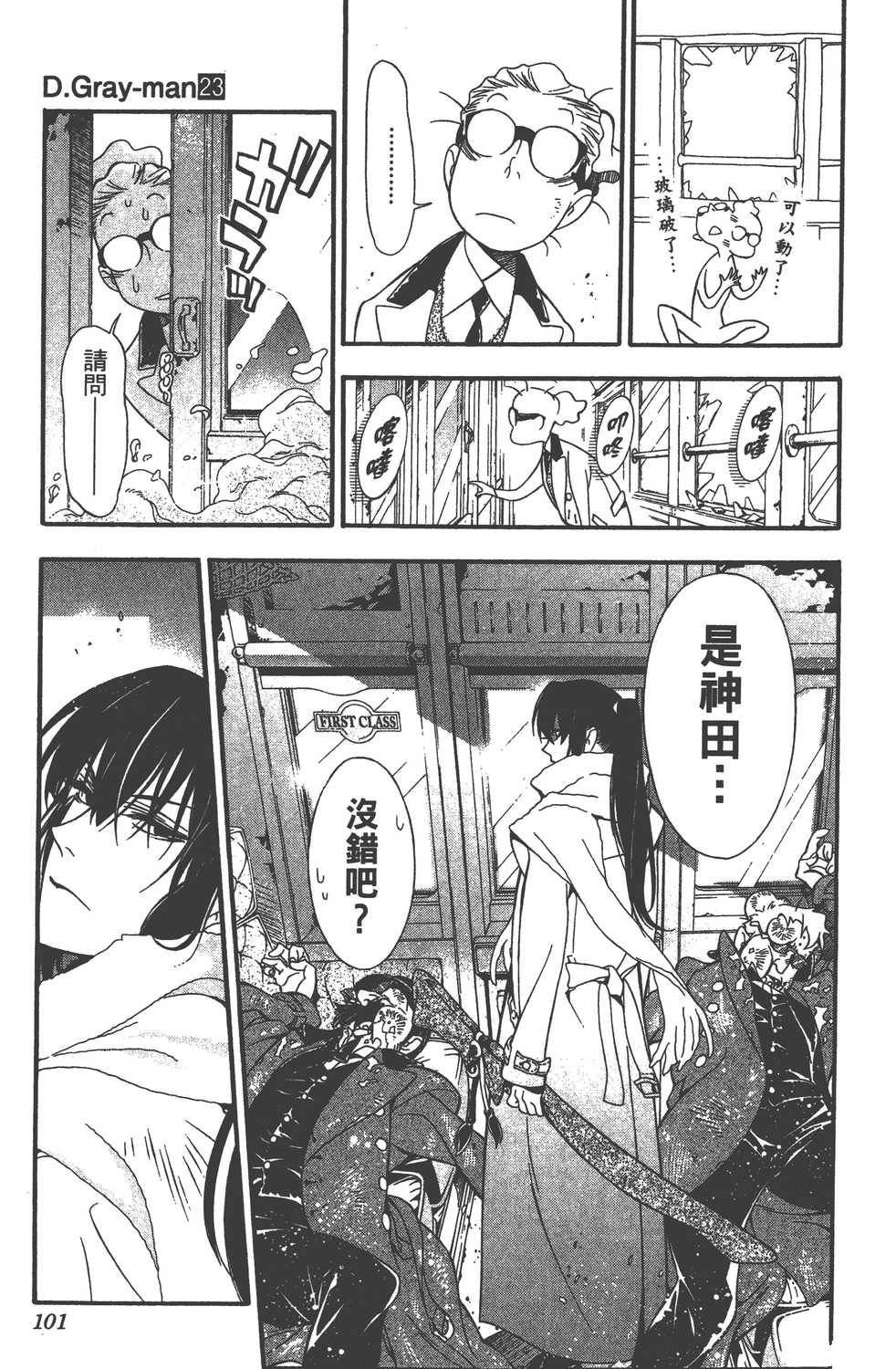 第23卷
