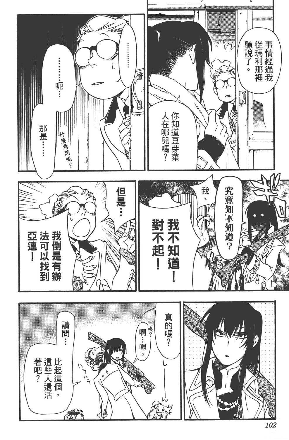 第23卷