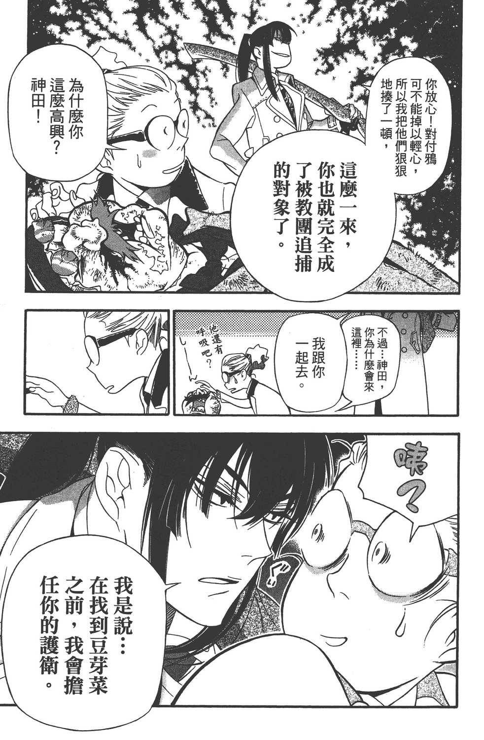 第23卷