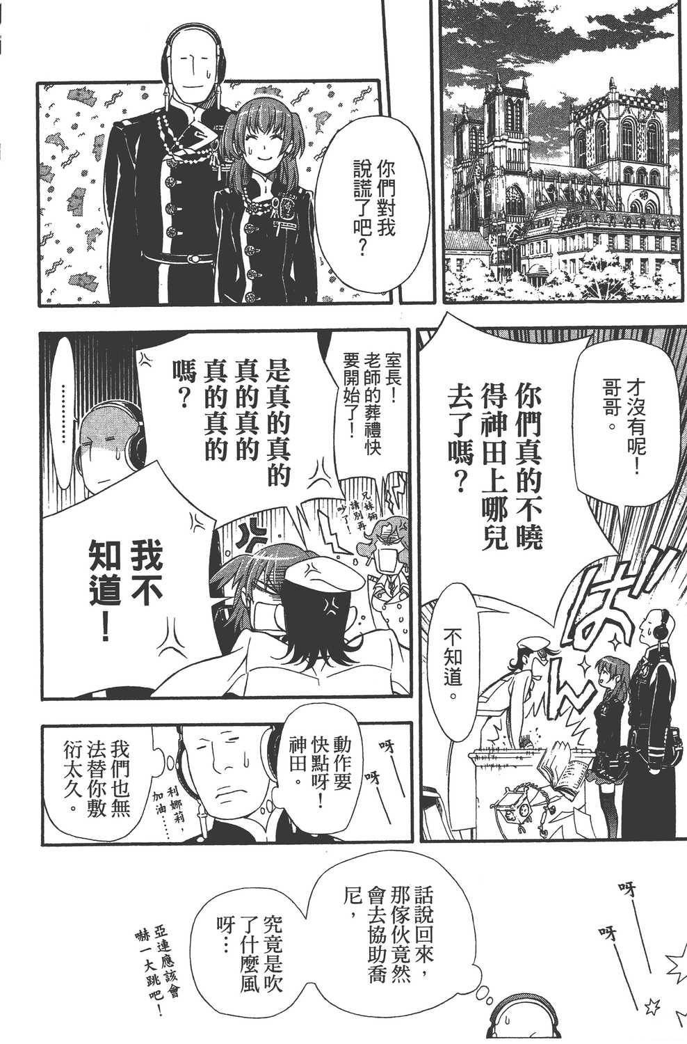 第23卷