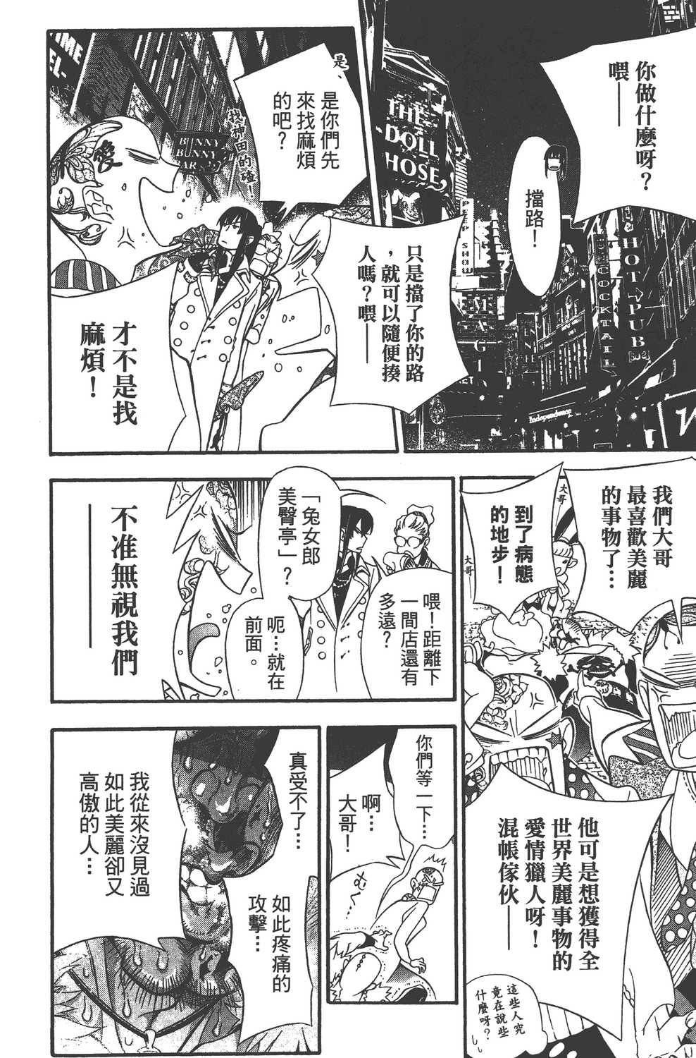 第23卷