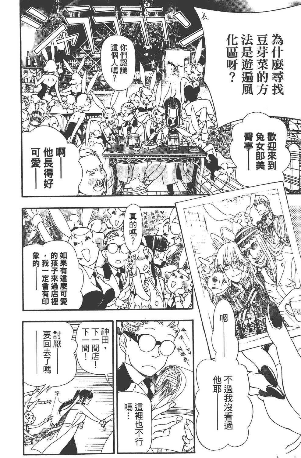 第23卷