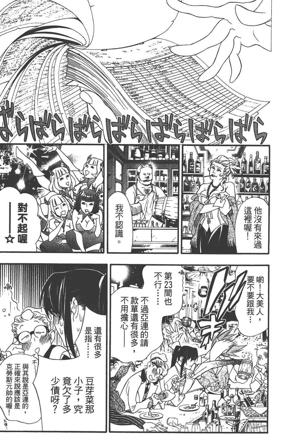 第23卷