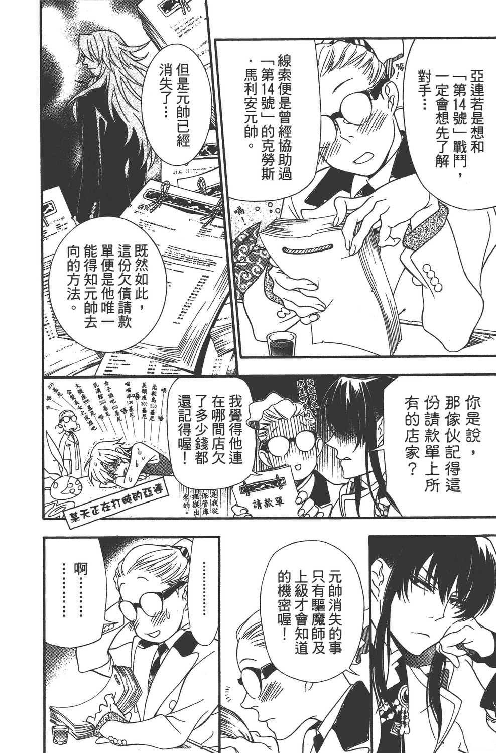 第23卷