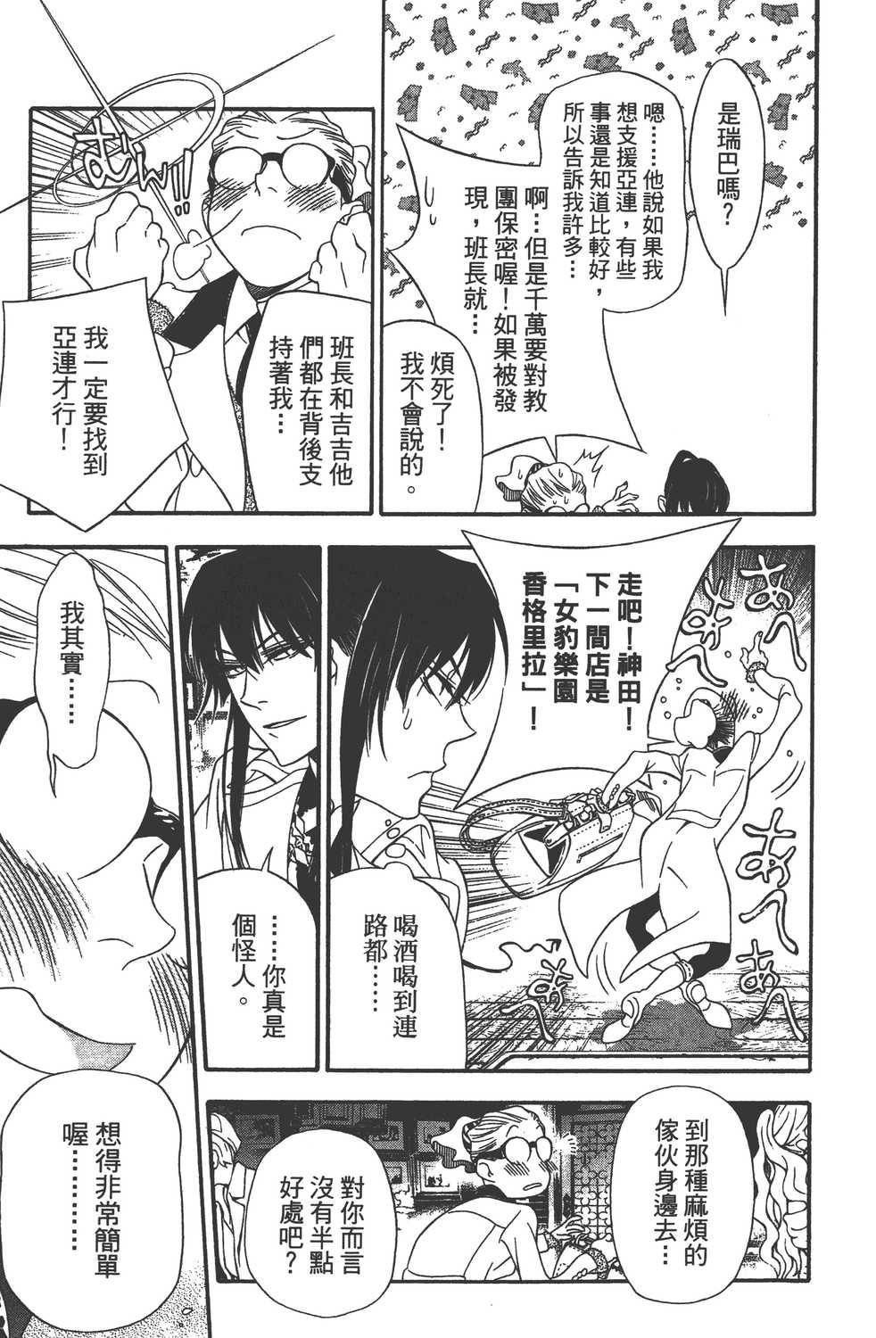 第23卷