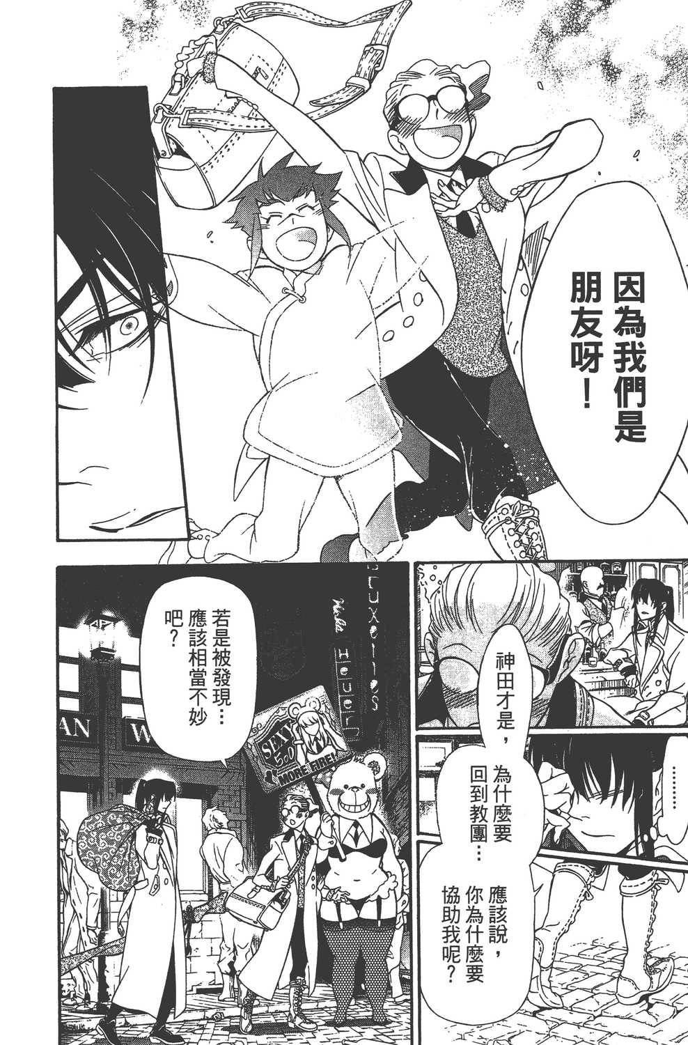 第23卷