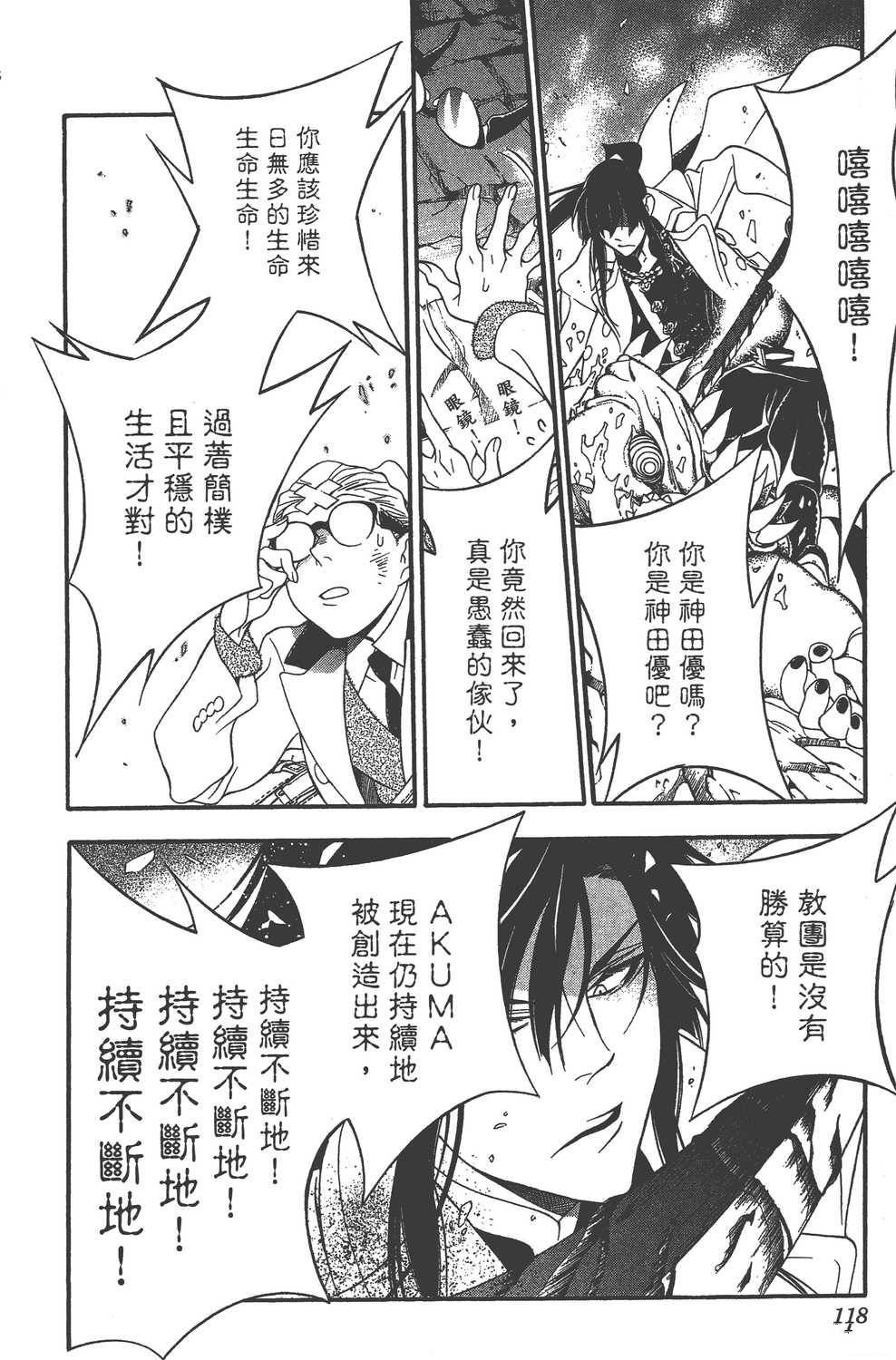 第23卷