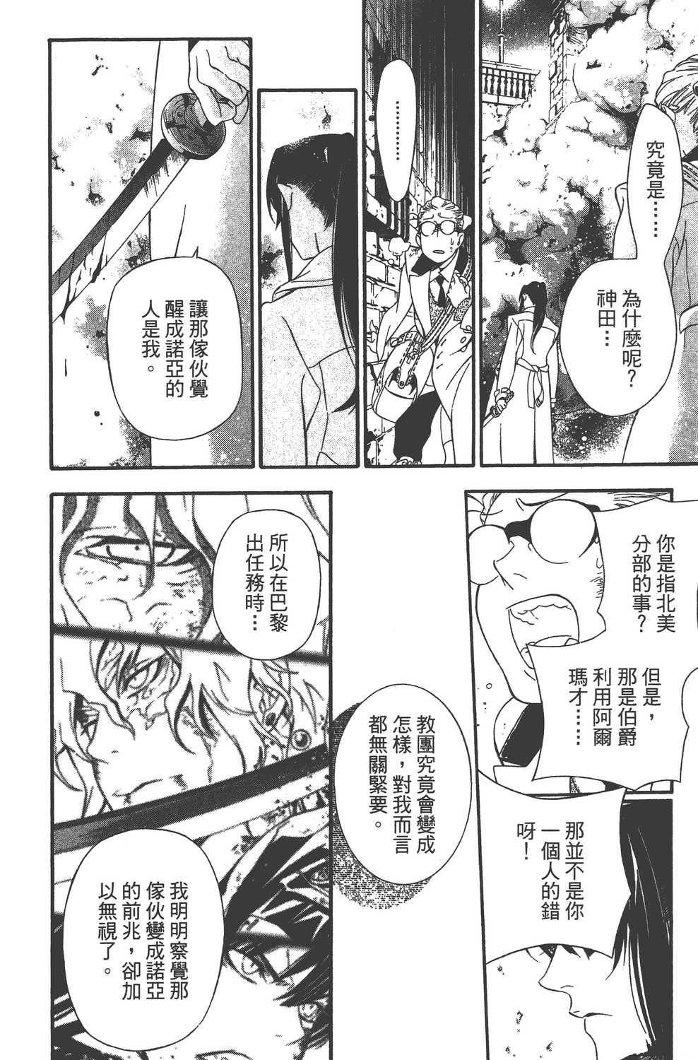 第23卷