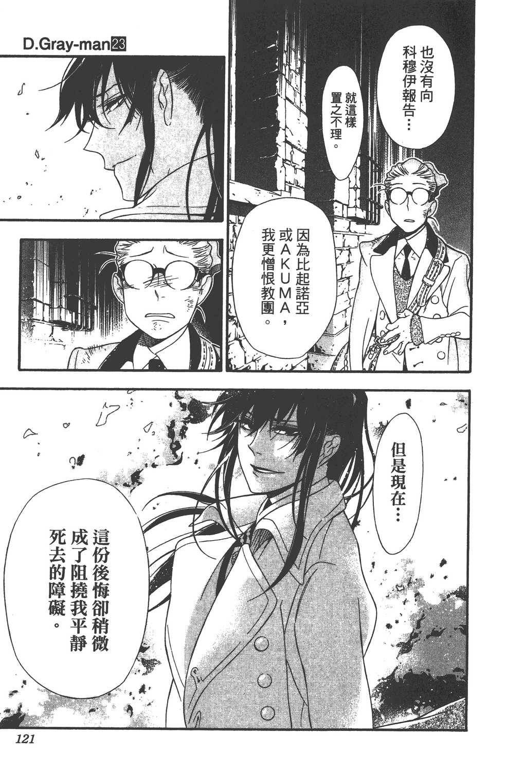 第23卷