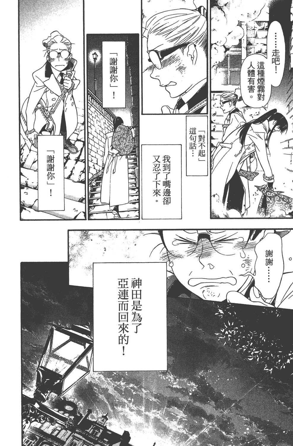 第23卷