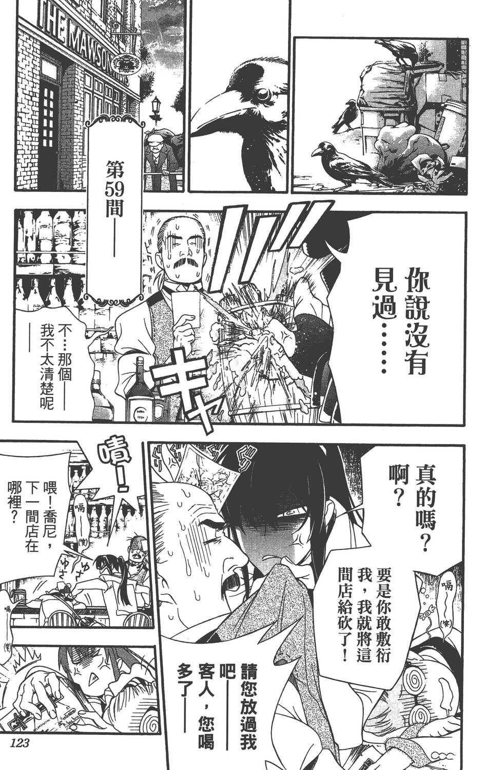 第23卷