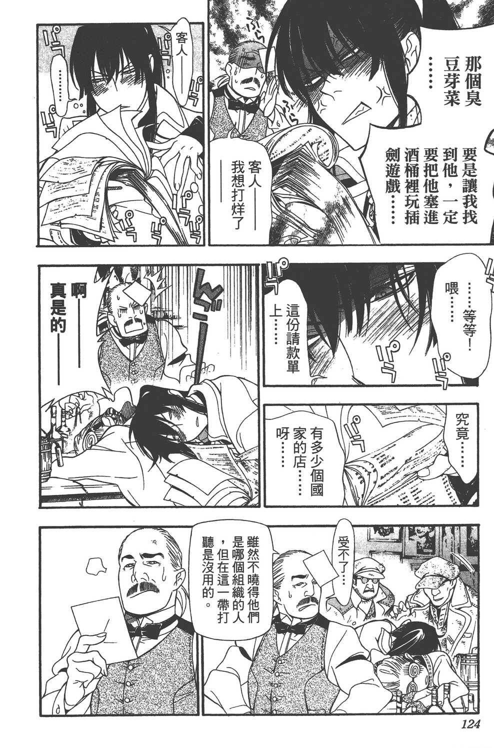 第23卷