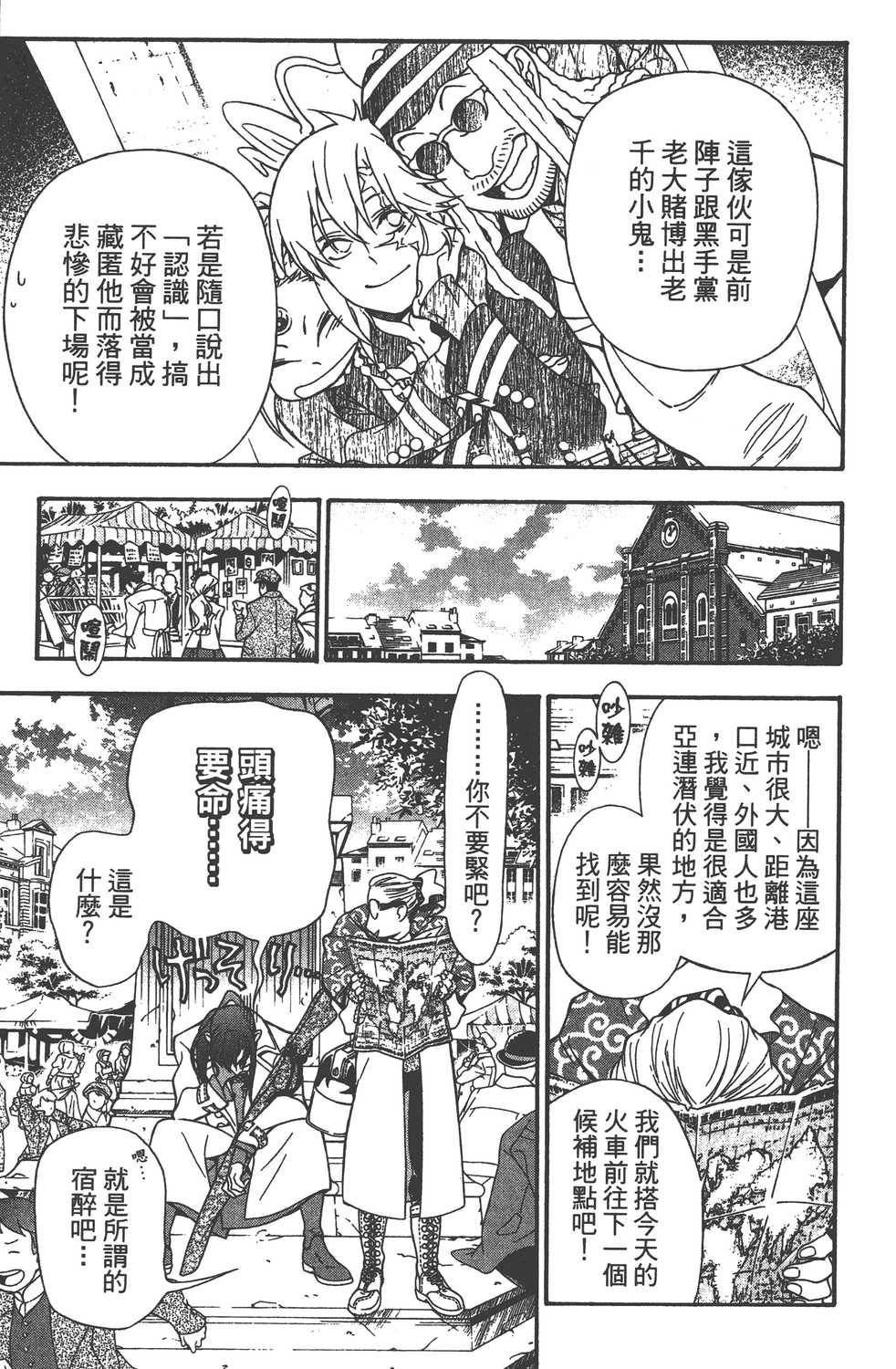 第23卷