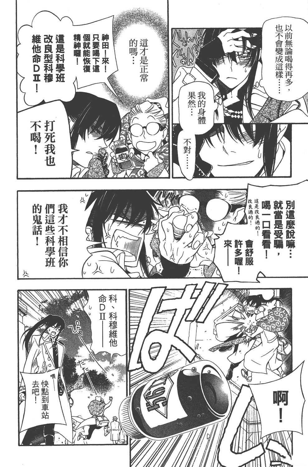 第23卷