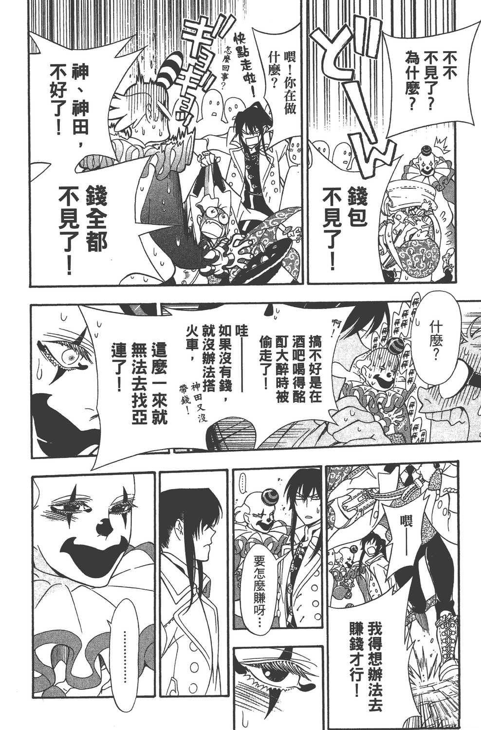 第23卷