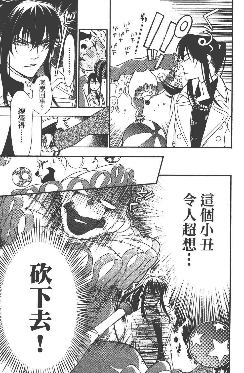 第23卷
