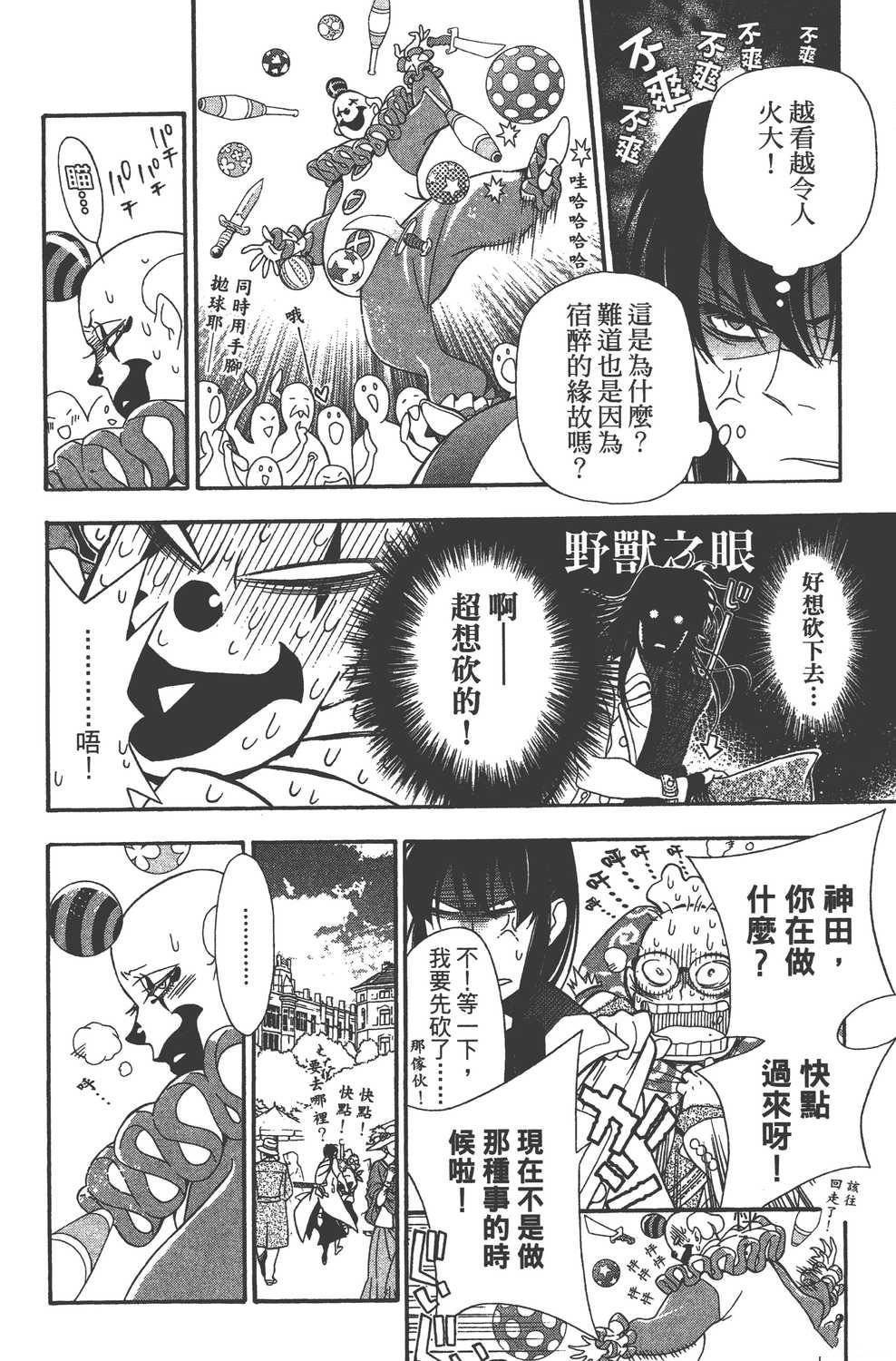 第23卷