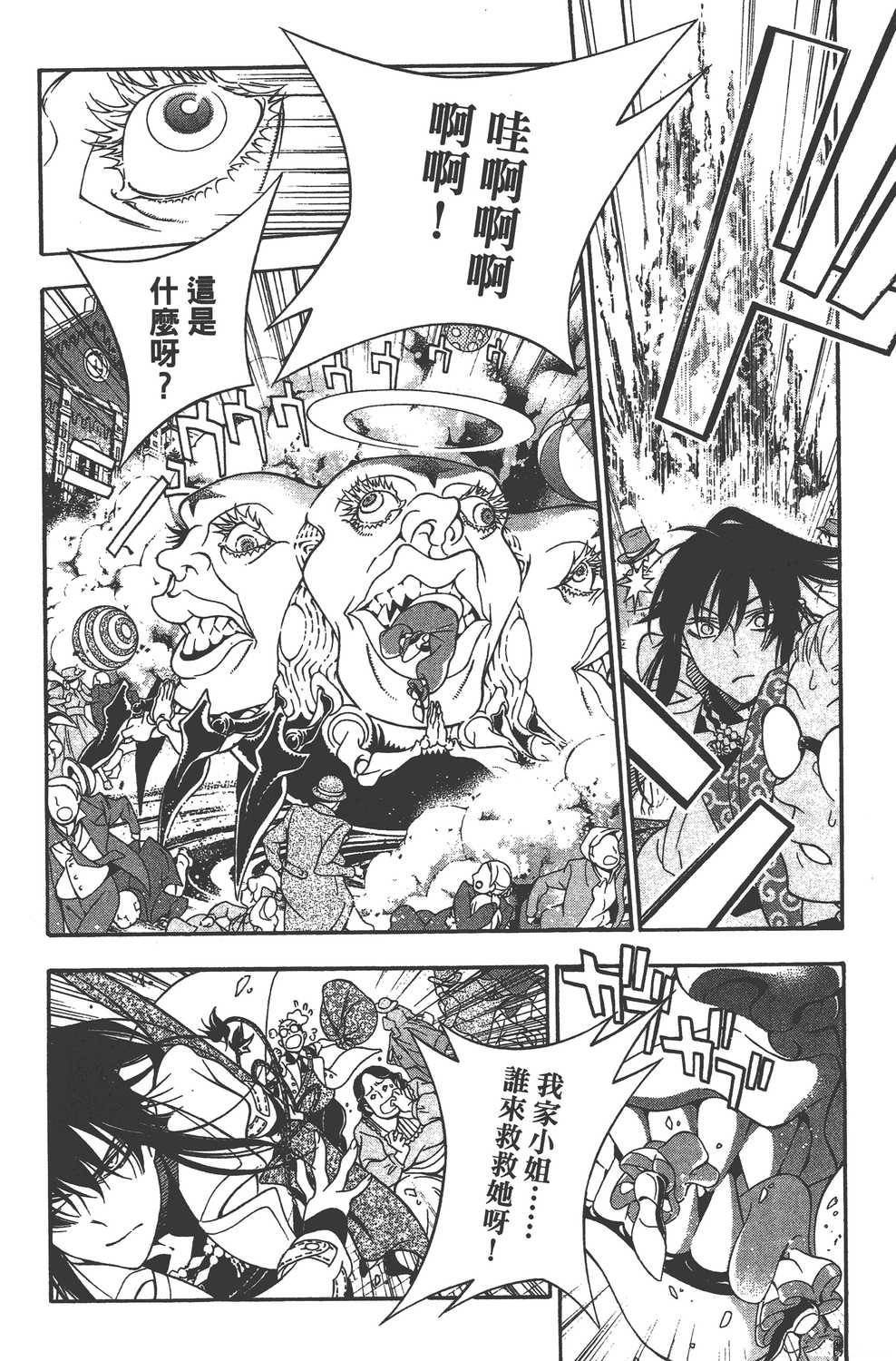 第23卷