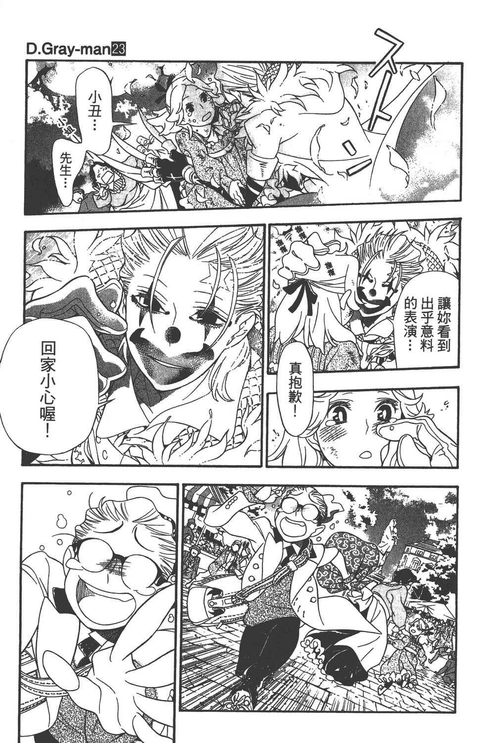 第23卷