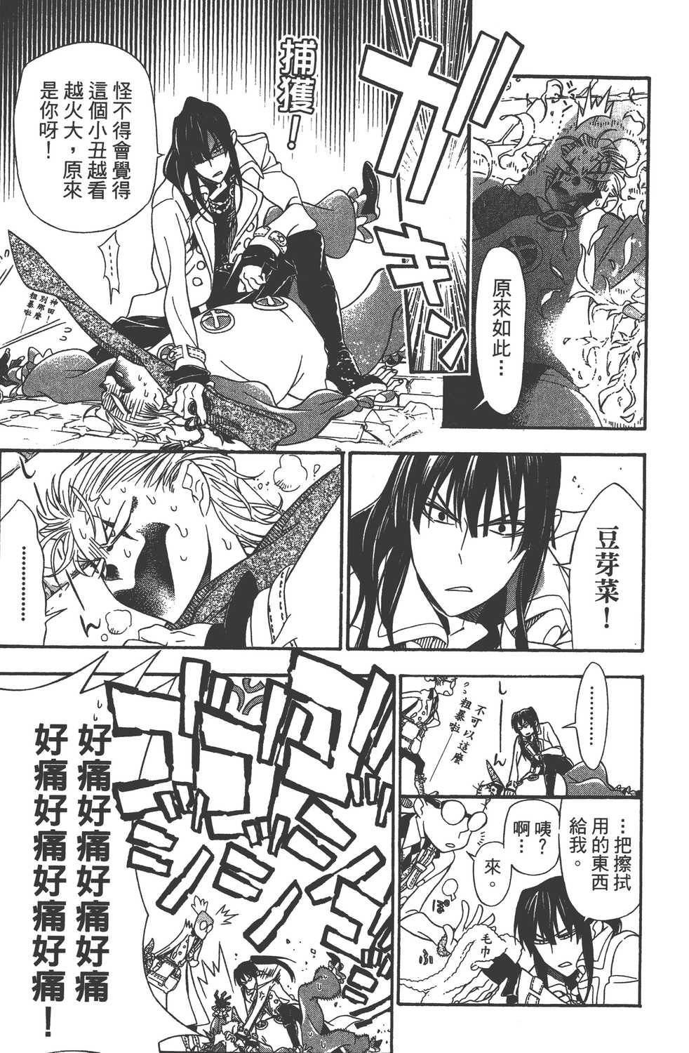 第23卷