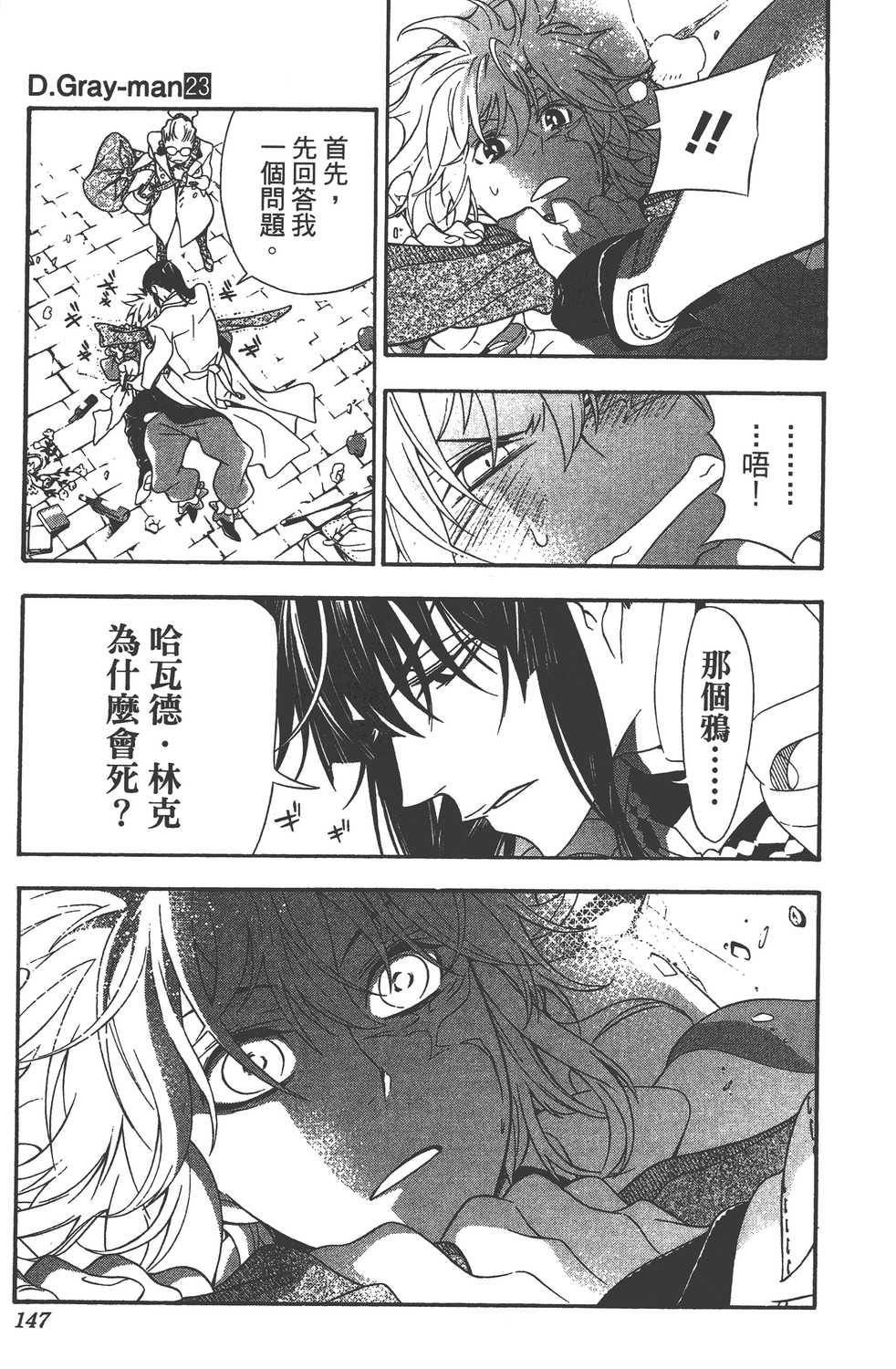 第23卷