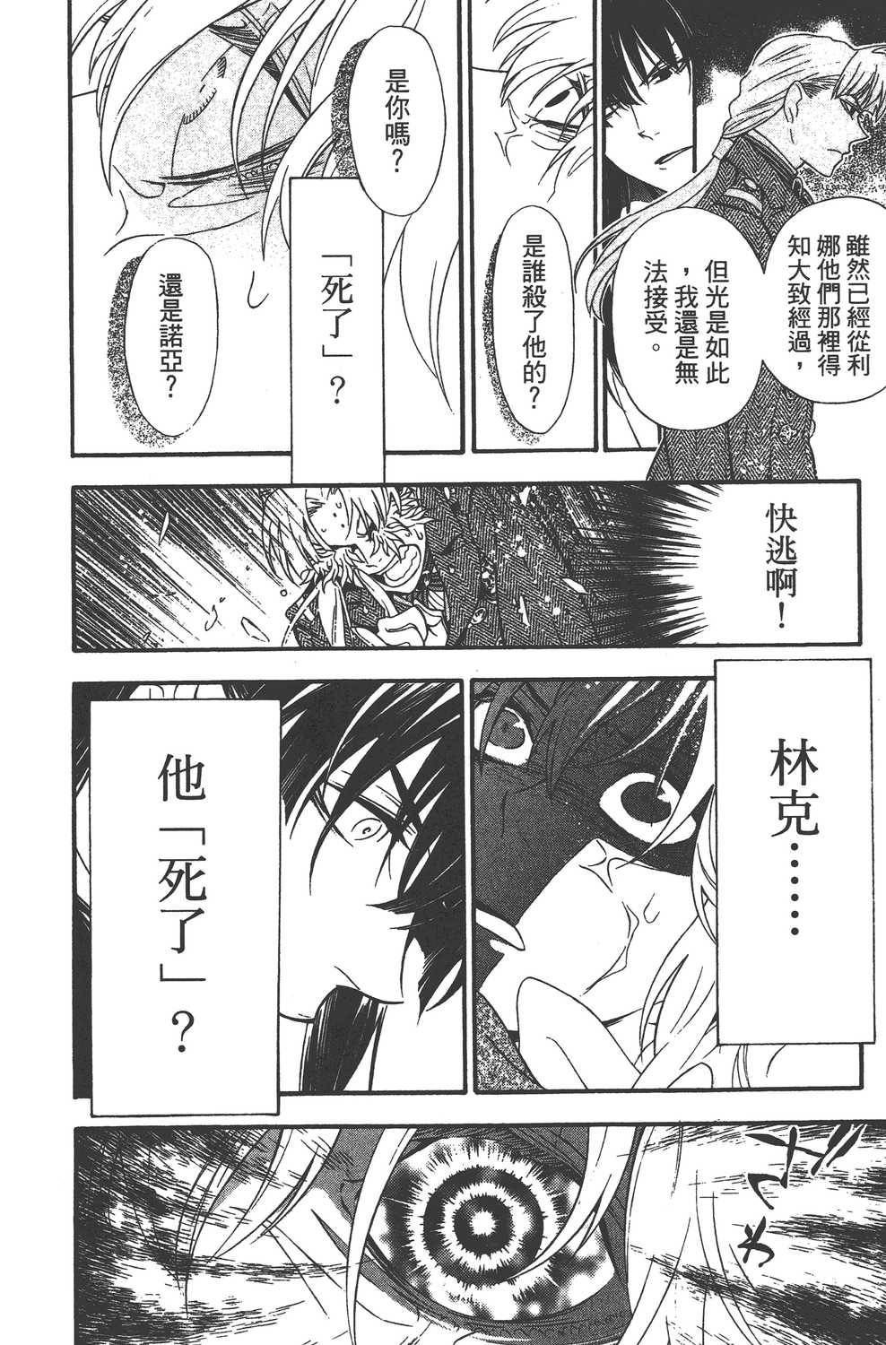 第23卷