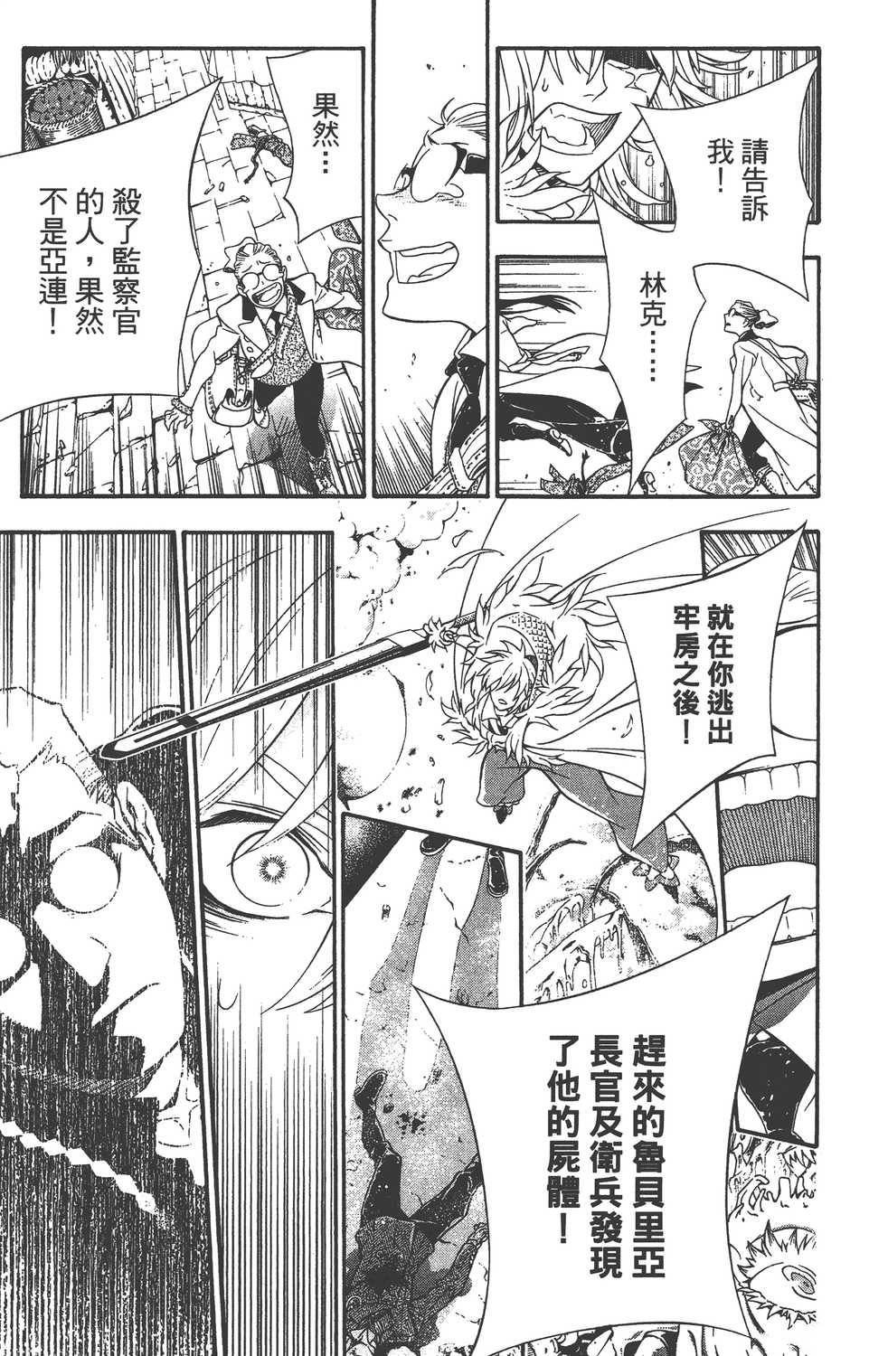 第23卷