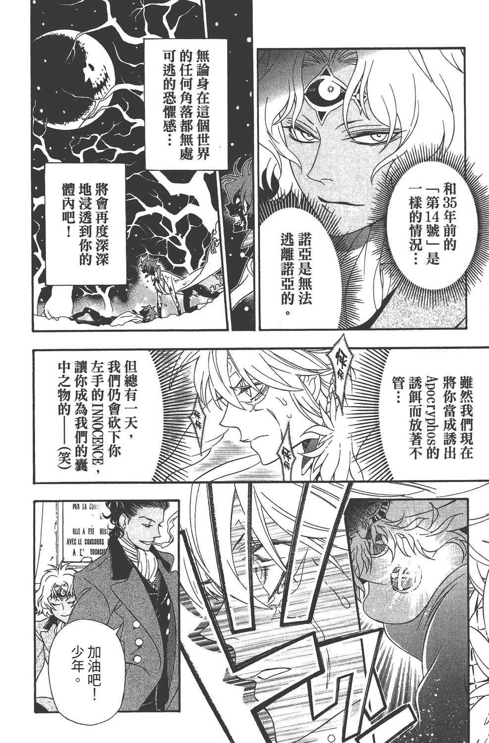 第23卷