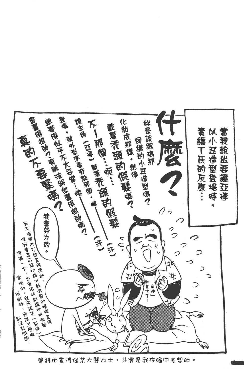 第23卷