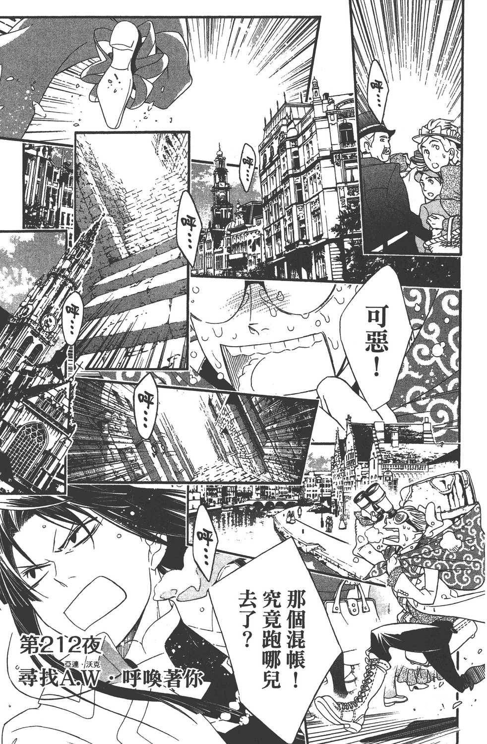 第23卷