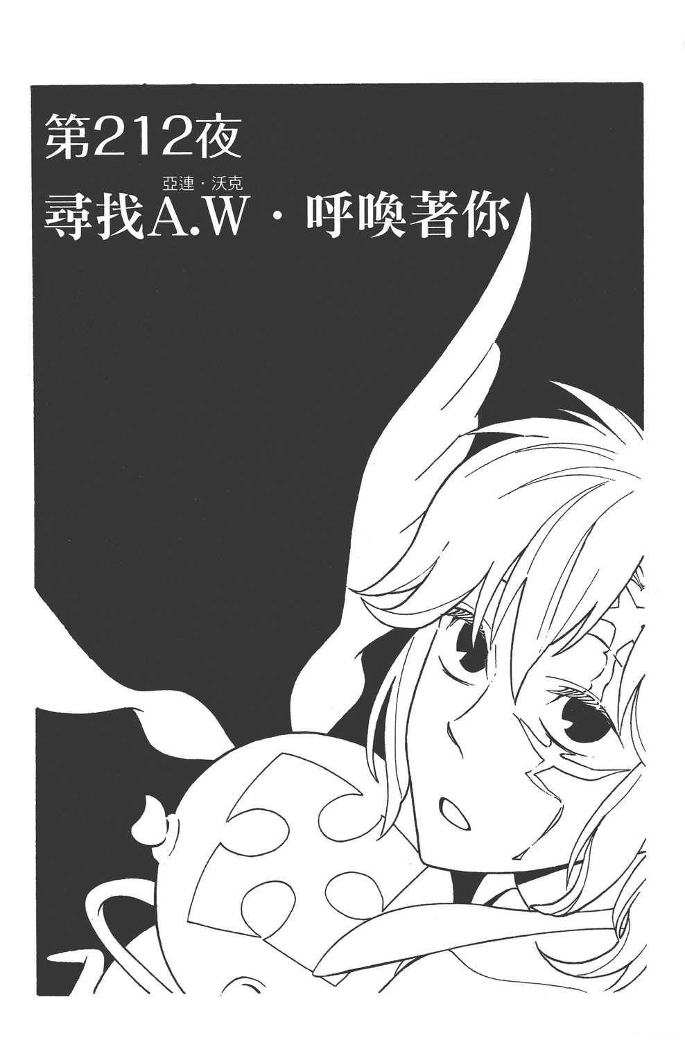 第23卷