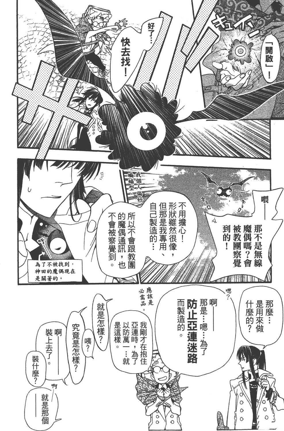 第23卷