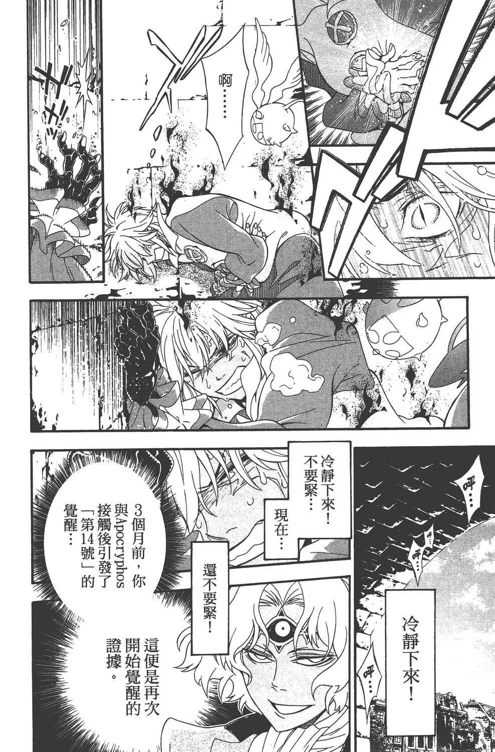 第23卷