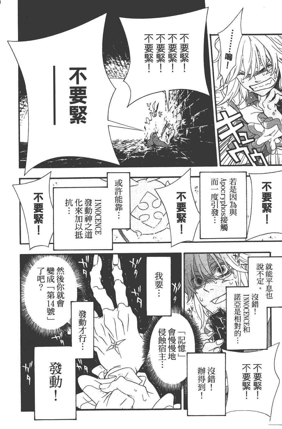 第23卷
