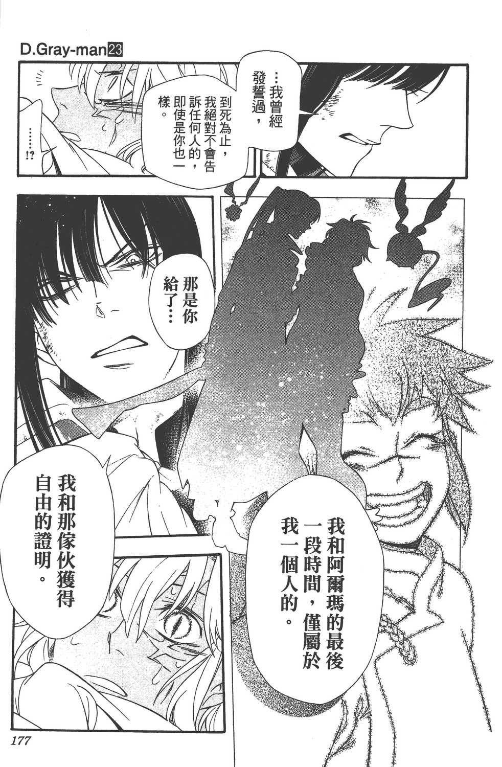 第23卷