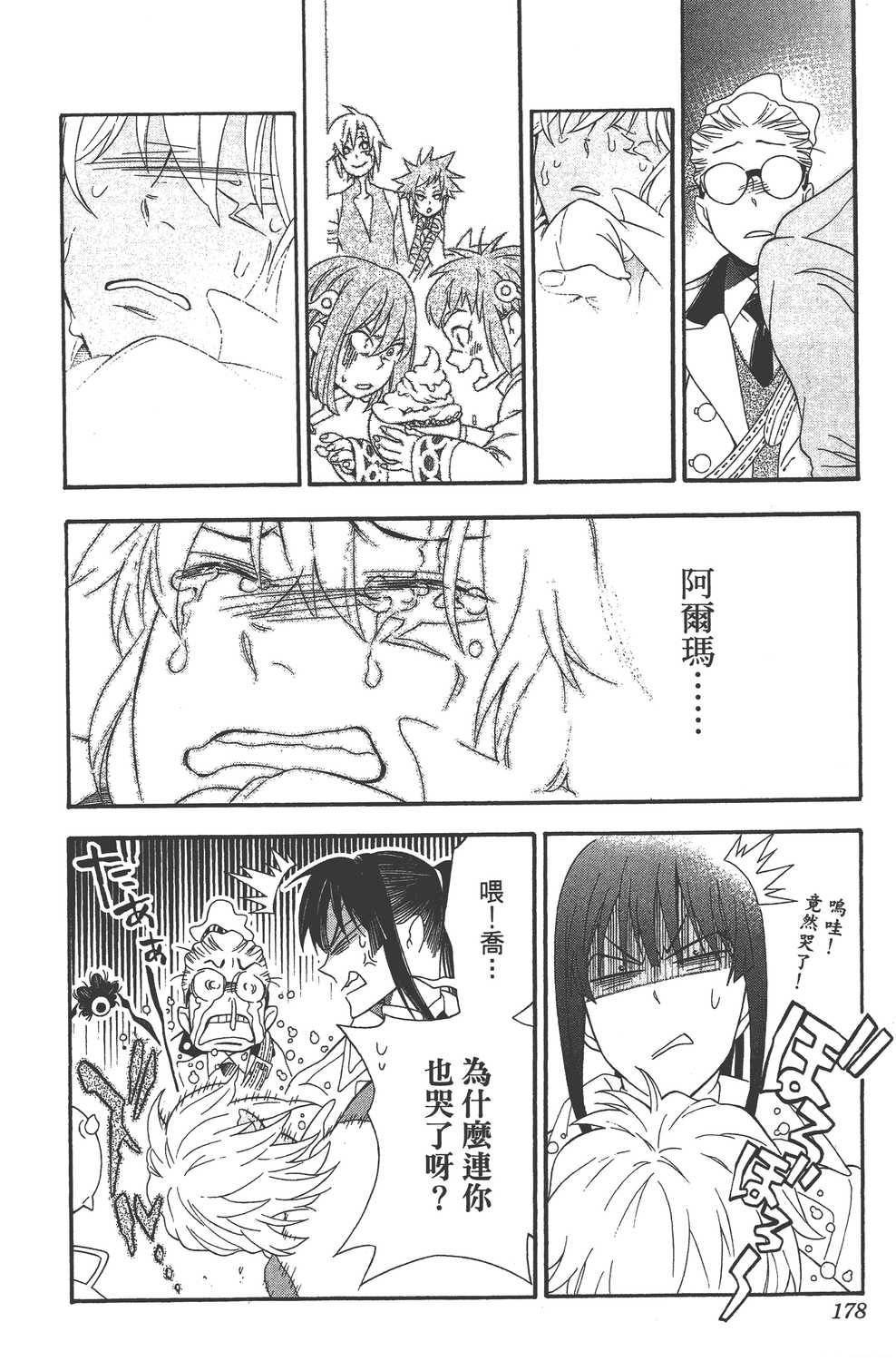 第23卷
