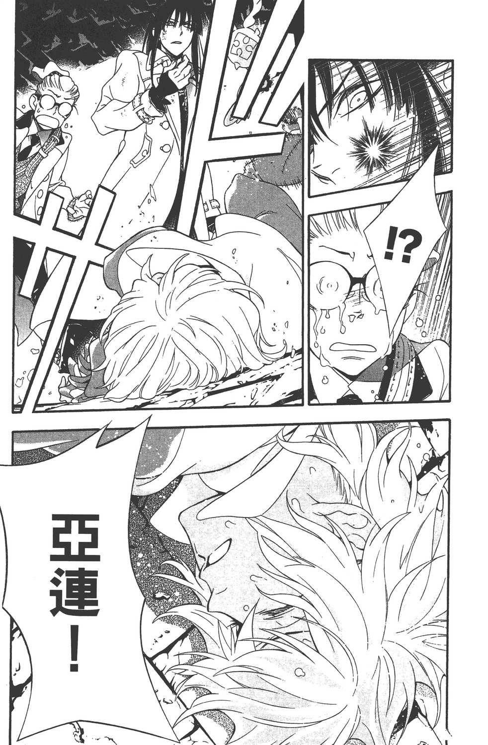 第23卷