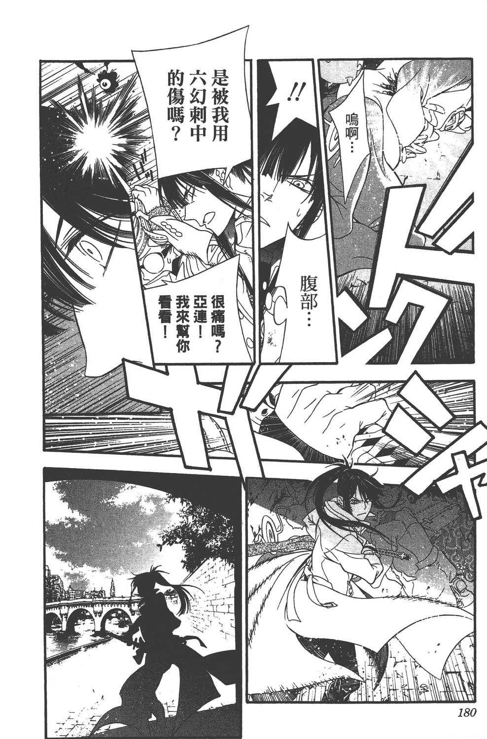 第23卷
