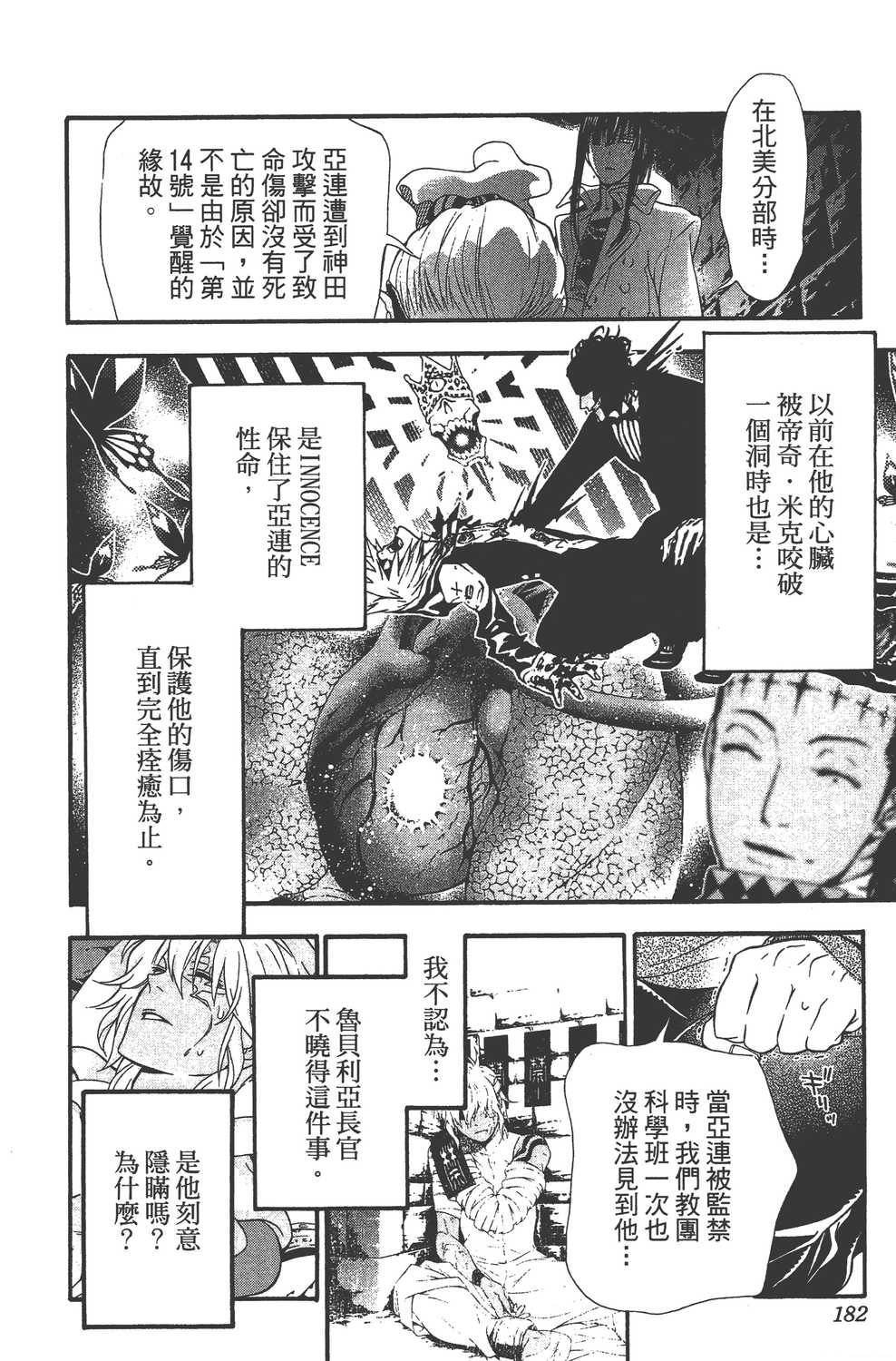 第23卷