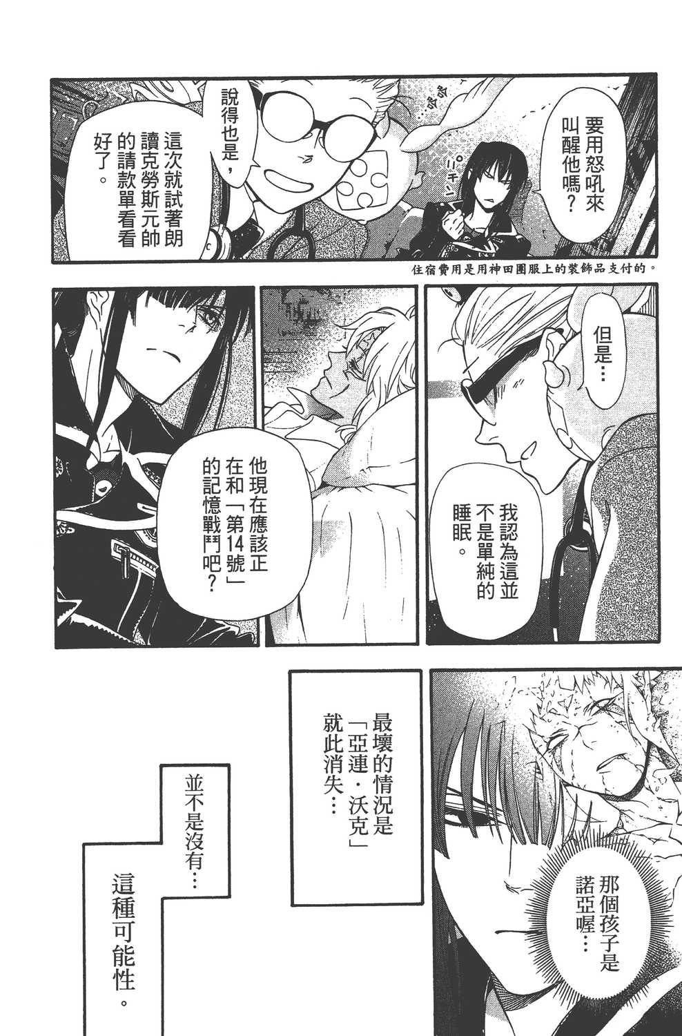 第23卷