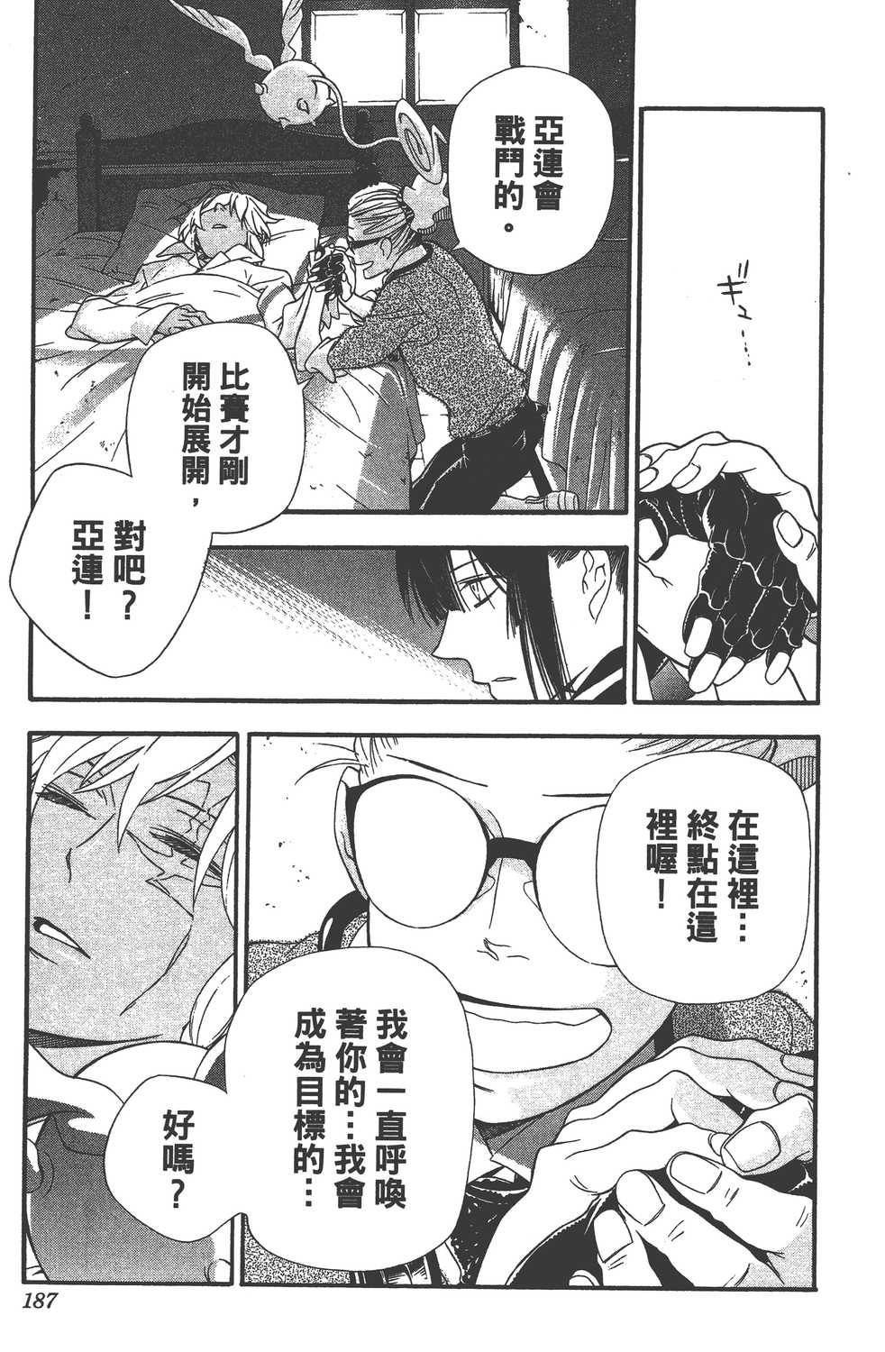 第23卷