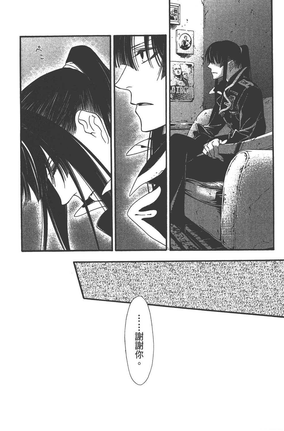 第23卷