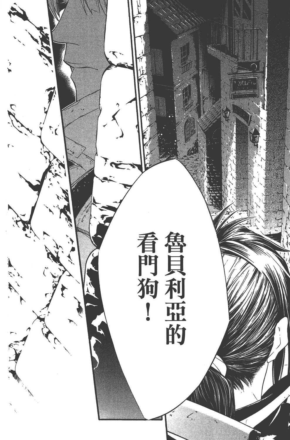 第23卷