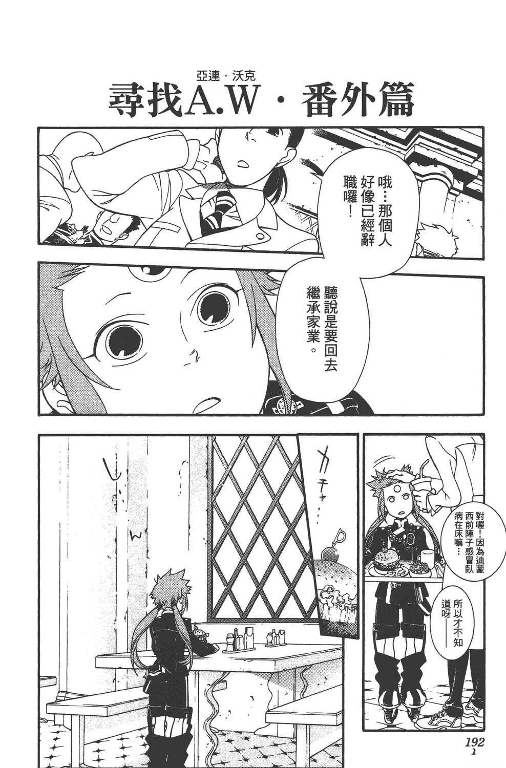 第23卷