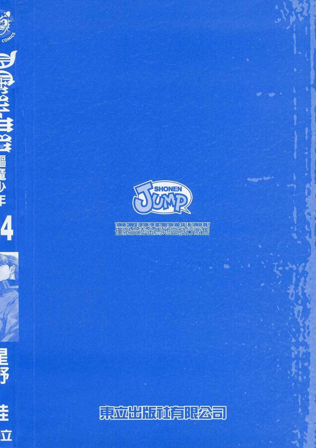 第24卷