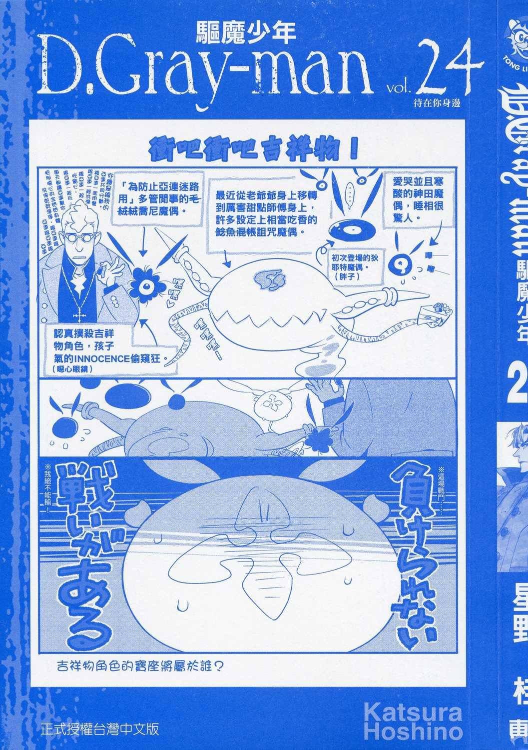 第24卷