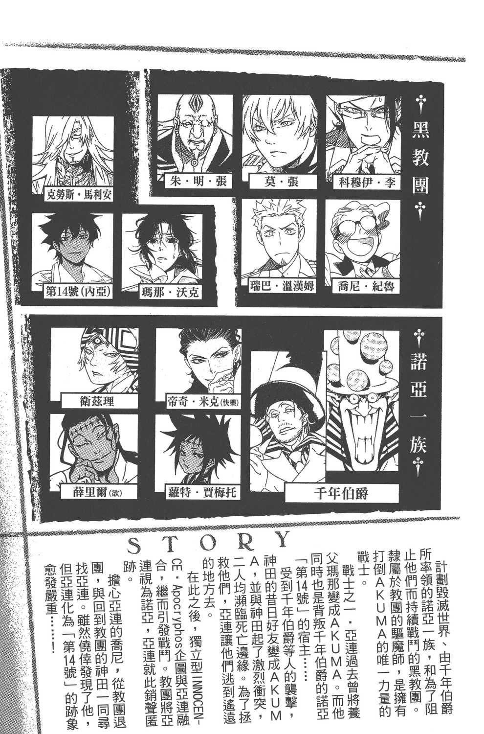 第24卷