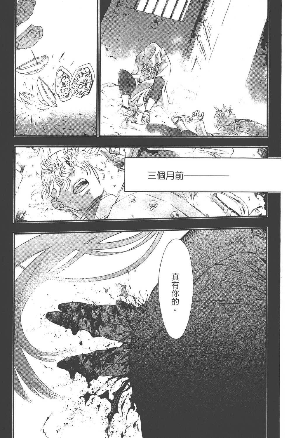 第24卷